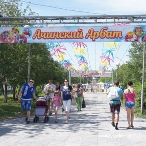 "Ачинский Арбат" приглашает жителей и гостей города отметить День металлурга