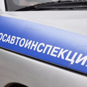 Автоинспекторы предупреждают о работе скрытых патрулей