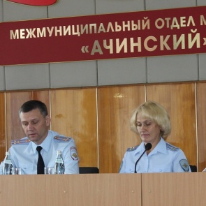 Заместитель начальника ГСУ ГУ МВД по краю Наталья Юдаева посетила с рабочим визитом МО МВД России «Ачинский»