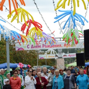 «Ачинский Арбат» отметил свой День рождения