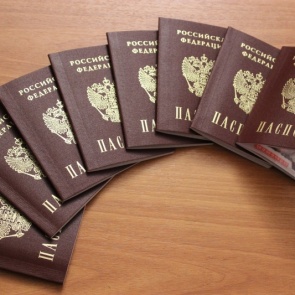 Жителей края просят заменить паспорта