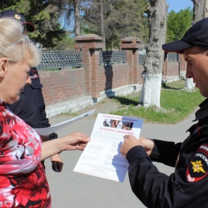 Ачинцы становятся жертвами различных схем мошенничества