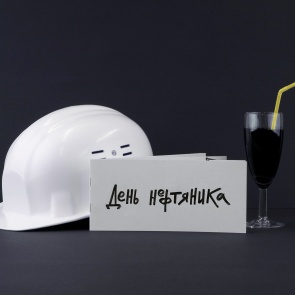 Ачинские полицейские будут обеспечивать охрану общественного порядка в День нефтяника