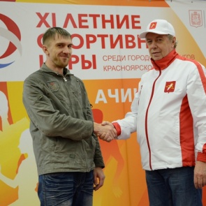 В Ачинске наградили победителя конкурса на лучшую эмблему к XI летним спортивным Играм среди округов Красноярского края