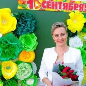 Участница Всероссийского конкурса «Учитель года России» Оксана Зраева принимала поздравления