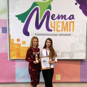 Ачинская школьница вошла в десятку лучших на Краевом чемпионате «Мета Чемп»