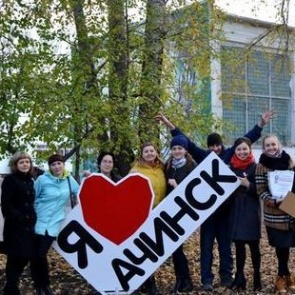 Что в Ачинске облагородить в 2018 году? Голосуй!