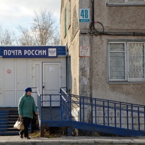 После жалобы главе города к ачинцам вернулось почтовое отделение №12