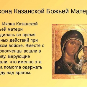 Митрополит Красноярский и Ачинский Пантелеимон посетит Ачинск 4 ноября