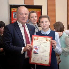 Александра Беганскас заняла призовое место во всероссийском конкурсе юных художников «Залп Авроры»