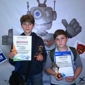 Ачинцы привезли победы с краевого фестиваля по робототехнике IQ Robot