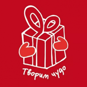 В Ачинске стартовал марафон чудес