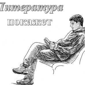 Клубы юношеской библиотеки обретают новое дыхание