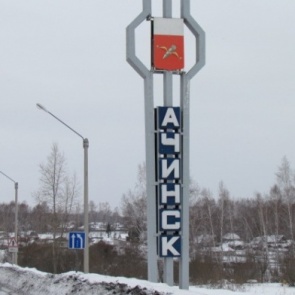 Ачинск принял около двухсот социальных педагогов и представителей КДН западных территорий края