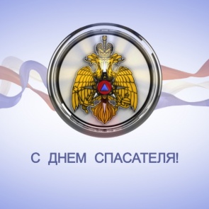 Сегодня свой профессиональный праздник отмечают работники городских служб ЕДСС, ГО и ЧС