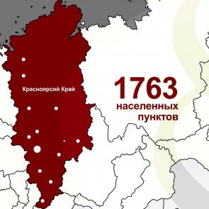 Красноярскому краю дали семилетнюю рассрочку по кредитам