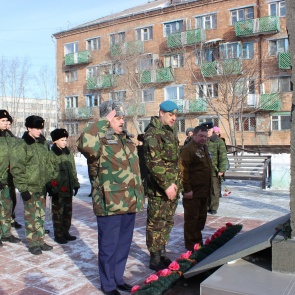 Неделя Мужества