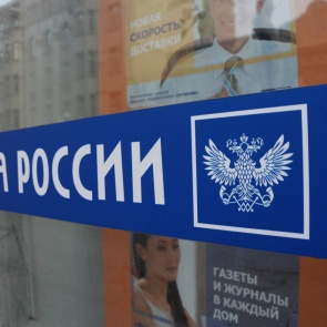 В Красноярском крае почтальон прикарманила деньги пенсионеров