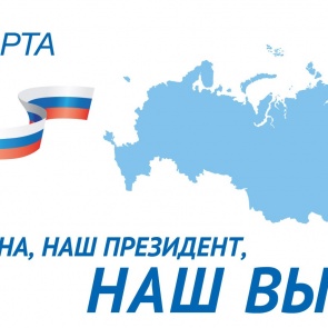 Сотрудники полиции будут обеспечивать безопасность в период проведения выборов Президента Российской Федерации