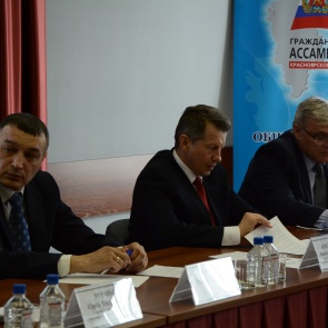 Ачинск для обмена опытом посетила Общественная палата Гражданской ассамблеи Красноярского края