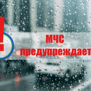 Штормовое предупреждение: Ожидается ветер до 25 м/с