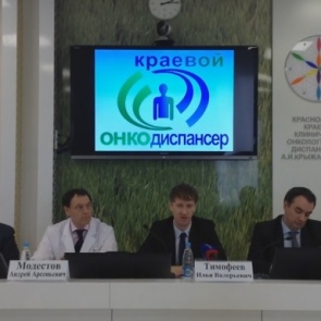 За 4 года число онкобольных в Красноярском крае выросло на четверть