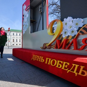 Ачинск готовится к празднованию Дня Победы