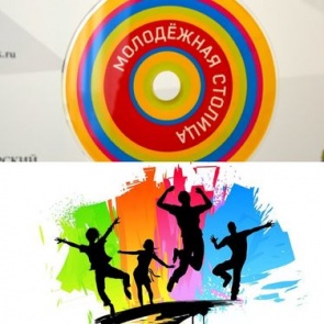 Западная столица Красноярского края приглашает познакомиться со «Звездной молодежью»