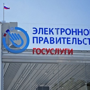 В Красноярском крае добавят денег на развитие электронного правительства и связи