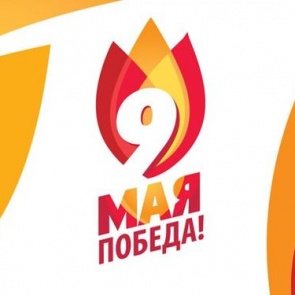 9 Мая в Ачинске: Бессмертный полк, парад, солдатская каша, поздравления