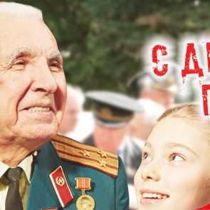 Поздравление начальника ГУ МВД по краю Александра Речицкого и председателя Совета Ветеранов Иннокентия Жмакова с Победой в Великой Отечественной войне