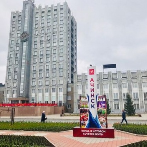 Уведомление Счетной палаты края о взыскании с администрации Ачинска 1,7 млн. рублей признано недействительным