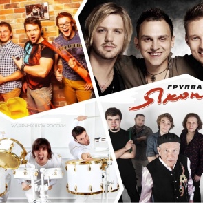 «Челси», «ZANOZZZA», «Мятный бриз» и «Яхонт» едут на юбилей Ачинска