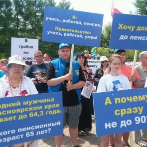 «Сдохнем дружно на работе»: красноярцы вышли на митинг против повышения пенсионного возраста