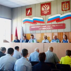 Глава Ачинска принял участие в расширенном заседании коллегии МО МВД России «Ачинский»