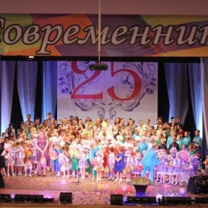 Ачинский «Современник» покоряет новые горизонты мира