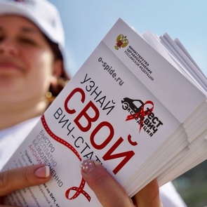 «Тест на ВИЧ: Экспедиция»: 25 июля акция Минздрава пройдет в Ачинске
