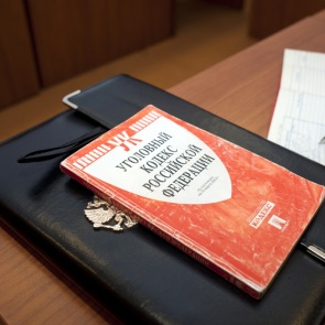 В Ачинске возбуждено уголовное дело в отношении местной жительницы за фиктивную регистрацию иностранного гражданина