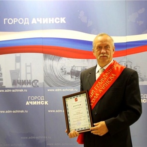 Глава Ачинска поздравил с юбилеем почетного жителя города Павла Батанова