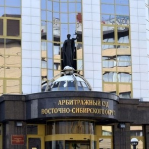 Суд заставил счётную палату Красноярского края отказаться от претензий к администрации Ачинска