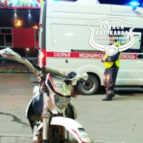В Ачинске 15-летний подросток на мотоцикле отца попал в ДТП