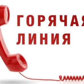 В Ачинске открыта "горячая линия" по вопросам подключения тепла