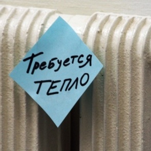 Ачинцы жалуются на отсутствие отопления в домах