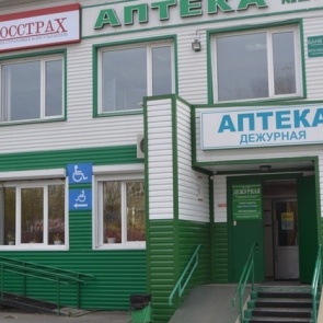 В Ачинске директор МУП «Аптека№27» покинула свой пост