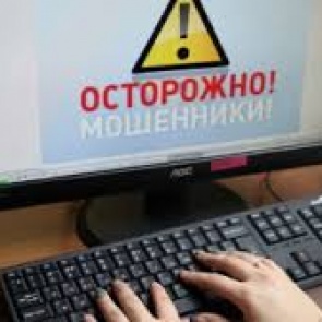 Осторожно мошенники: Жительница Ачинска, желая помочь пенсионерке в приобретении продуктов питания, стала жертвой обмана