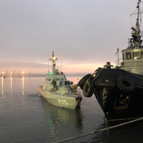 СБУ признала присутствие своих сотрудников на задержанных кораблях