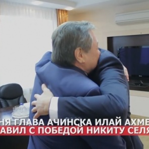 Глава Ачинска встретился с трёхкратным чемпионом Европы по кикбоксингу