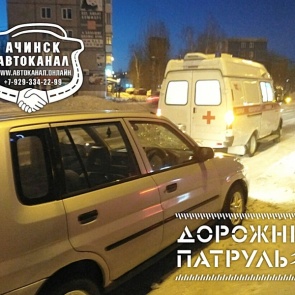 В Ачинске на проспекте Лапенкова сбили пешехода