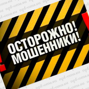 Красноярский край охватила волна крупных краж от лже-полицейских с БАДами
