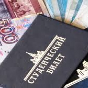 Впервые за семь лет студентам проиндексировали стипендии